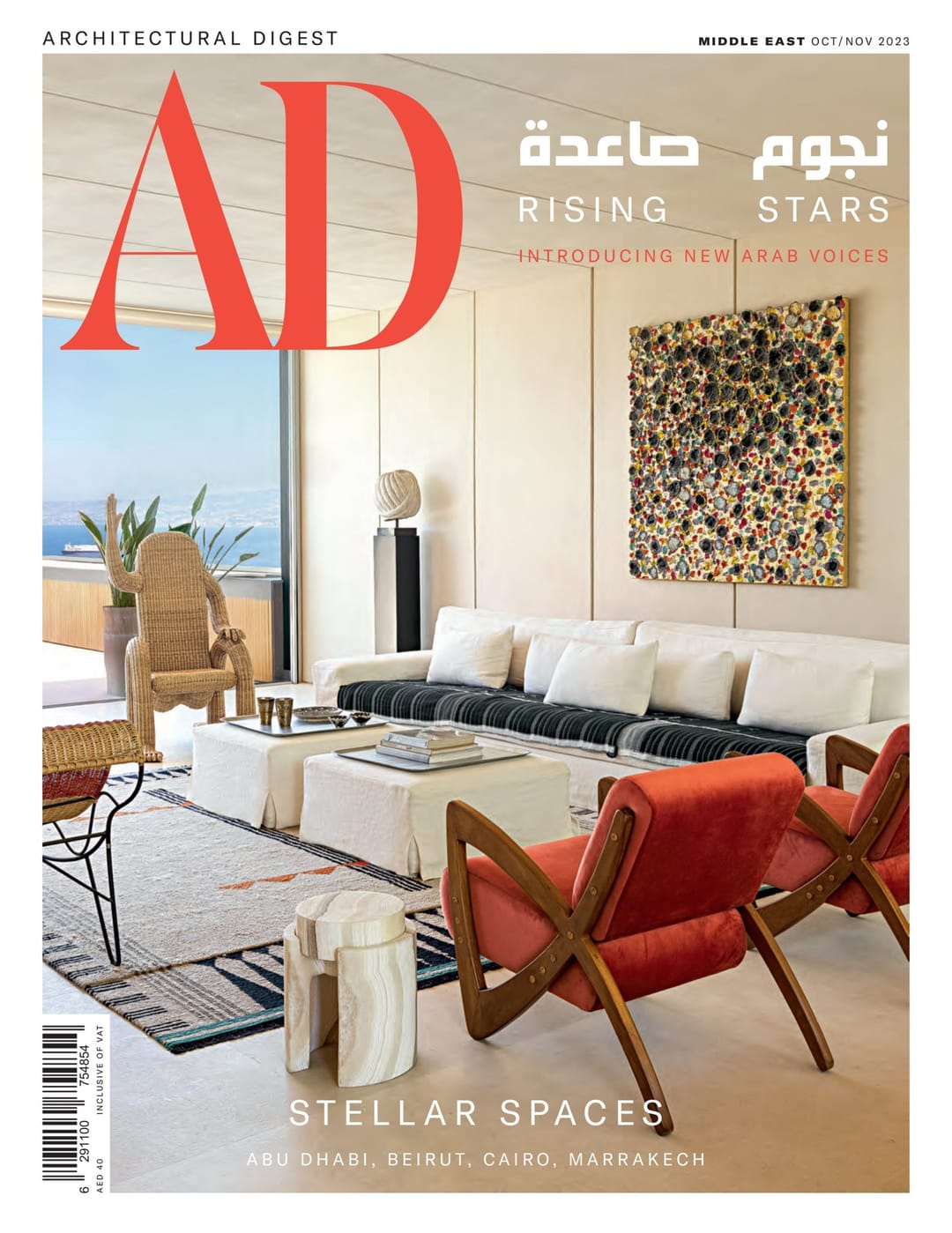 AD Middle East